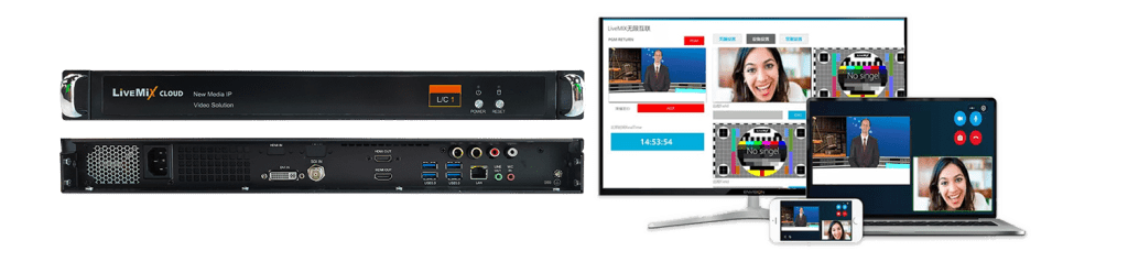 IBMC IP+手机远程连线系统产品图